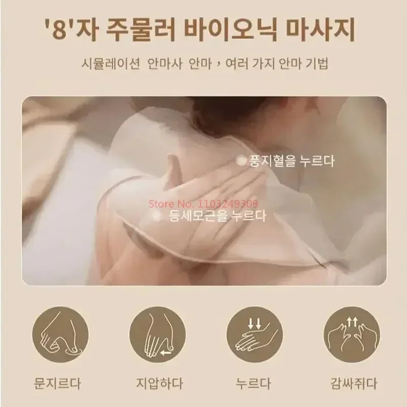 Korean Shoulder & Neck Massager with Heat – 26W BLDC Kneading Massage Shawl